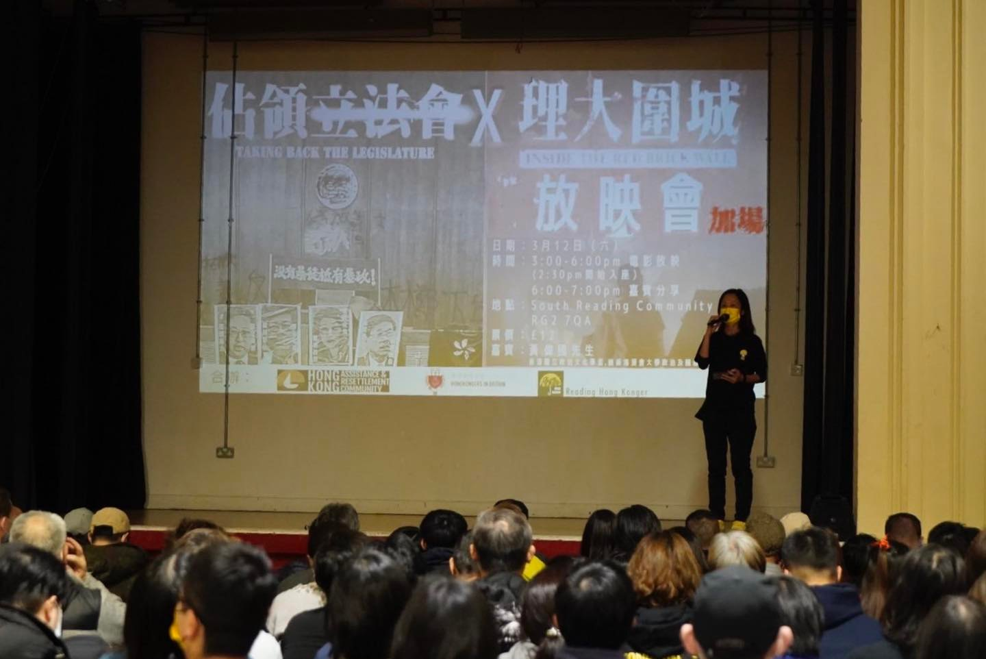 You are currently viewing 第二場《佔領立法會》x 《理大圍城》放映會
