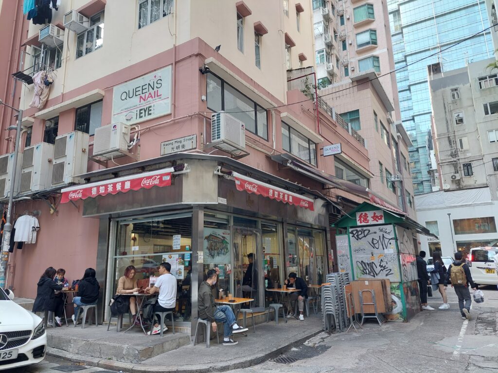 Tak Yu Restaurant, Wan Chai, Hong Kong
Date: 8 Jan 2022